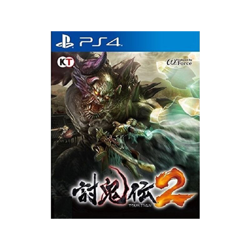 TOUKIDEN 2